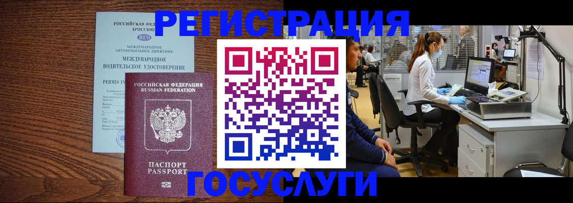 найти адрес прописки в Меленках